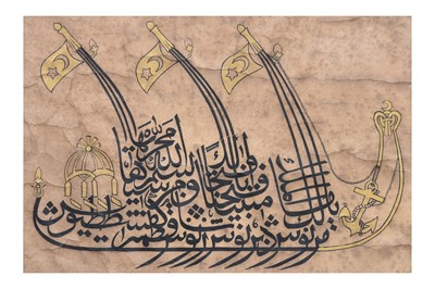 Lot 54 - AN ILLUMINATED OTTOMAN CALLIGRAPHIC COMPOSITION IN THE SHAPE OF A SHIP (SAFINAT AL-NAJAT)