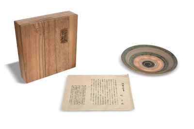 Lot 149 - HAMADA SHOJI (Japanese 1894 – 1978)