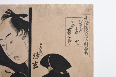 Lot 31 - KITAKAWA UTAMARO (1753 — 1806)