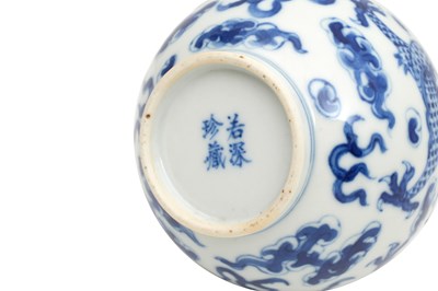 Lot 95 - A SMALL CHINESE BLUE AND WHITE 'DRAGON' VASE
