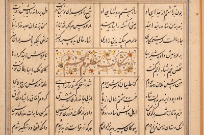 Lot 11 - AN ILLUSTRATED LOOSE BIFOLIO FROM A HAFT PAYKAR SERIES