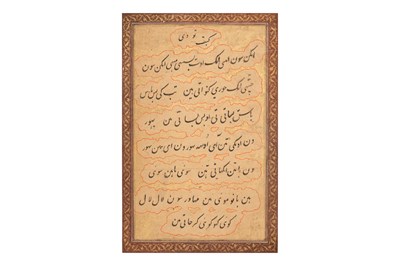 Lot 24 - AN ILLUSTRATED LOOSE INDIAN ALBUM FOLIO: TODI RAGINI AND POETRY