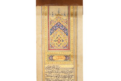 Lot 60 - A FINELY ILLUMINATED QAJAR SHI'A PRAYER SCROLL: DU'A KUMAYL