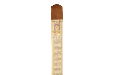 Lot 60 - A FINELY ILLUMINATED QAJAR SHI'A PRAYER SCROLL: DU'A KUMAYL