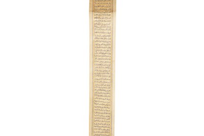 Lot 60 - A FINELY ILLUMINATED QAJAR SHI'A PRAYER SCROLL: DU'A KUMAYL