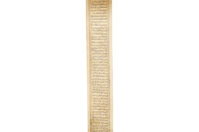 Lot 60 - A FINELY ILLUMINATED QAJAR SHI'A PRAYER SCROLL: DU'A KUMAYL