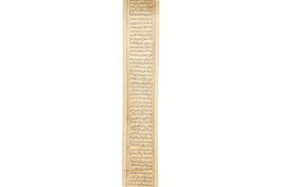 Lot 60 - A FINELY ILLUMINATED QAJAR SHI'A PRAYER SCROLL: DU'A KUMAYL