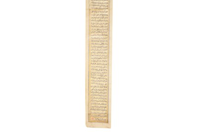 Lot 60 - A FINELY ILLUMINATED QAJAR SHI'A PRAYER SCROLL: DU'A KUMAYL