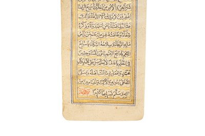Lot 60 - A FINELY ILLUMINATED QAJAR SHI'A PRAYER SCROLL: DU'A KUMAYL