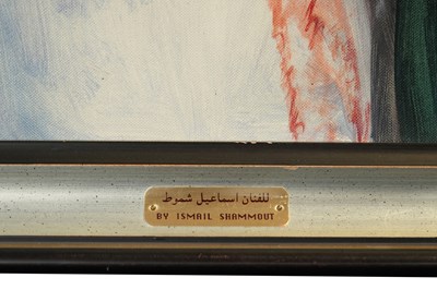 Lot 6 - ISMAIL SHAMMOUT (PALESTINIAN, 1930-2006)