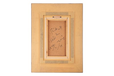 Lot 9 - LOUAY KAYALI (SYRIAN, 1934-1978)