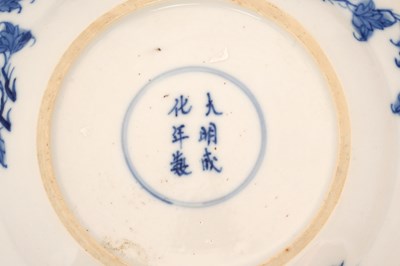 Lot 38 - A SET OF FIVE CHINESE BLUE AND WHITE SAUCERS