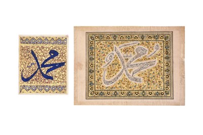 Lot 187 - TWO KASHMIRI ILLUMINATED RELIGIOUS CALLIGRAPHIC COMPOSITIONS