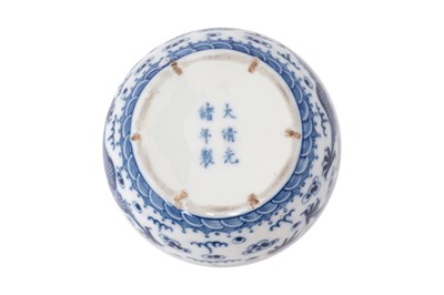 Lot 93 - A CHINESE BLUE AND WHITE 'DRAGON' BRUSHWASHER