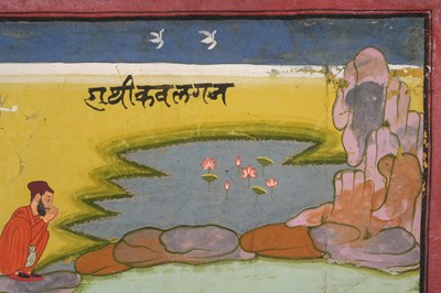 Lot 42 - A NOBLE RAJPUT FIGURE RIDING AN ELEPHANT ACROSS A RIVER
