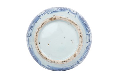 Lot 37 - A CHINESE BLUE AND WHITE KENDI