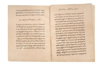 Lot 86 - THREE ISLAMIC MANUSCRIPTS OF TUNISIAN INTEREST