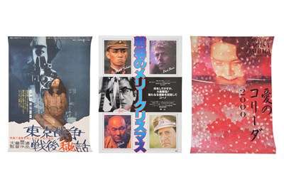 Lot 245 - THREE JAPANESE FILM POSTERS