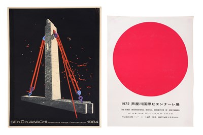 Lot 244 - TWO JAPANESE EXHIBITION POSTERS