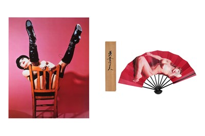 Lot 241 - YASUMASA MORIMURA (1951 – )