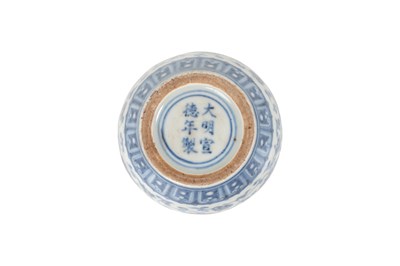 Lot 36 - A CHINESE BLUE AND WHITE 'LOTUS' JAR