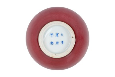 Lot 81 - A CHINESE RED-GLAZED BRUSHWASHER