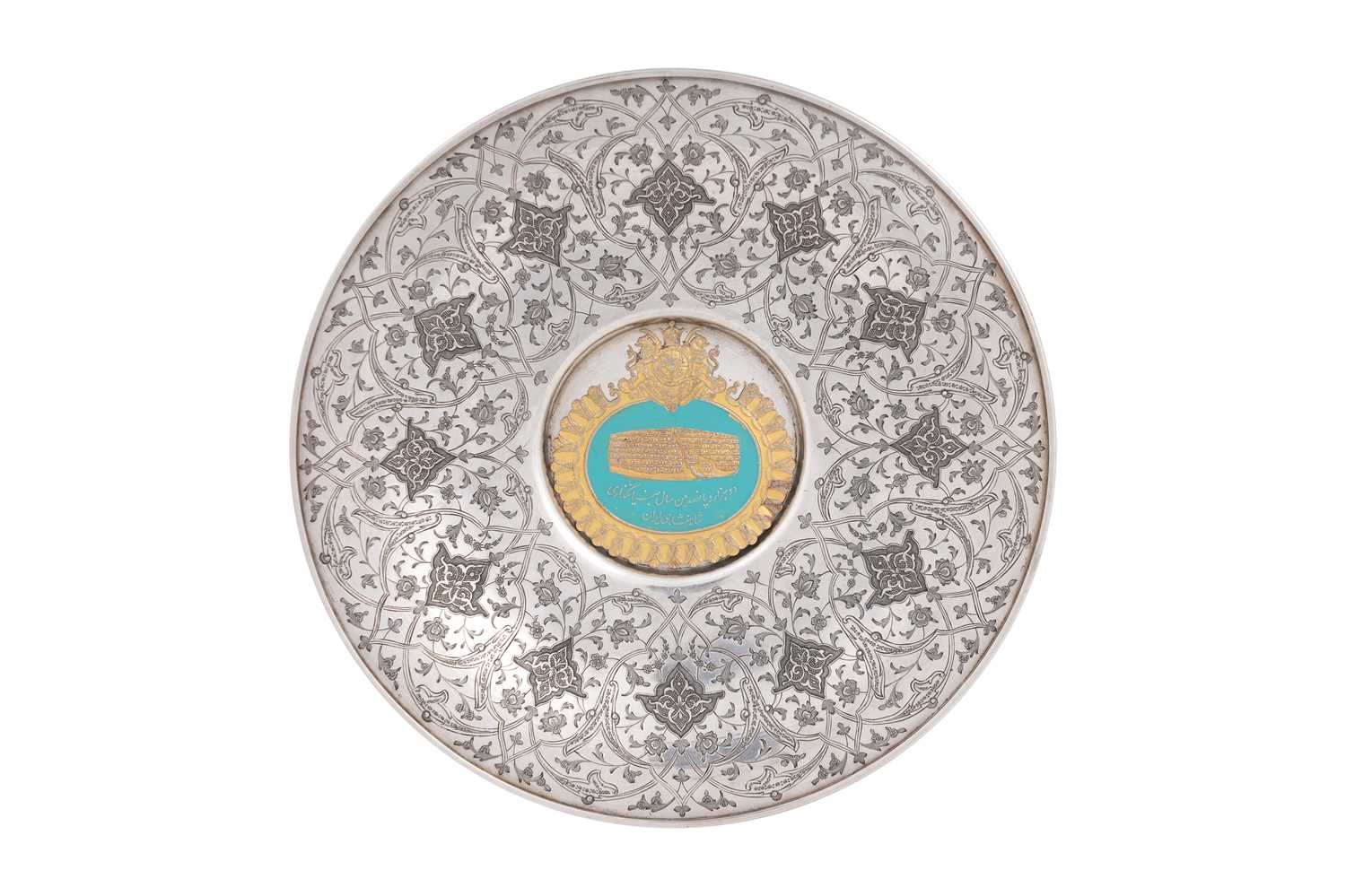 Lot 241 - A COMMEMORATIVE ROYAL SILVER DISH FOR THE PAHLAVI 2500-YEAR CELEBRATION OF THE PERSIAN EMPIRE