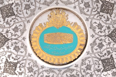 Lot 241 - A COMMEMORATIVE ROYAL SILVER DISH FOR THE PAHLAVI 2500-YEAR CELEBRATION OF THE PERSIAN EMPIRE