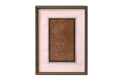 Lot 201 - A LOOSE MURAQQA' ALBUM PAGE OF SHIKASTEH NASTA'LIQ CALLIGRAPHY