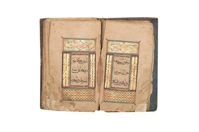 Lot 190 - A CHINESE QUR'AN JUZ': SURA AL-BAQARAH (2)