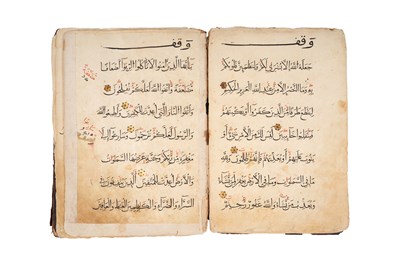 Lot 9 - TWO ILLUMINATED QUR'AN SECTIONS: JUZ IV AND JUZ XXI