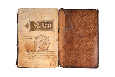 Lot 9 - TWO ILLUMINATED QUR'AN SECTIONS: JUZ IV AND JUZ XXI