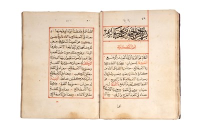 Lot 90 - A GRAMMATICAL COMMENTARY ON IBN AJARRUM'S AJURRUMIYYA