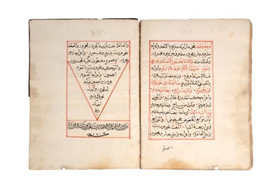 Lot 90 - A GRAMMATICAL COMMENTARY ON IBN AJARRUM'S AJURRUMIYYA