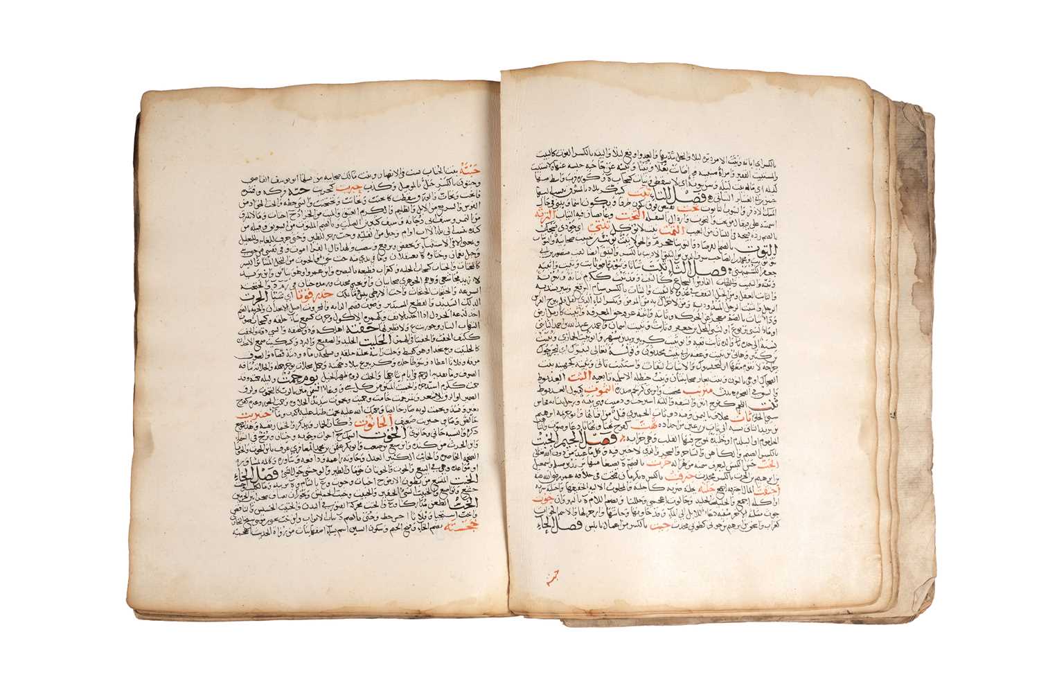 Lot 84 - AL-QAMUS AL-MUHIT WA’L QABAS AL-WASIT: ARABIC DICTIONARY