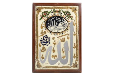 Lot 55 - AN ISLAMIC REVERSE GLASS PAINTING WITH RELIGIOUS CALLIGRAPHY