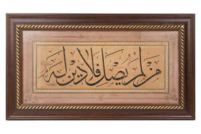 Lot 95 - AN OTTOMAN THULUTH CALLIGRAPHIC PANEL (LEVHA)