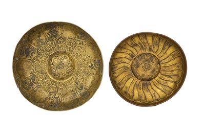 Lot 63 - TWO HAMMERED HAMMAM BOWLS