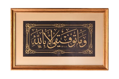Lot 199 - A BOLD GOLDEN OTTOMAN THULUTH CALLIGRAPHIC PANEL