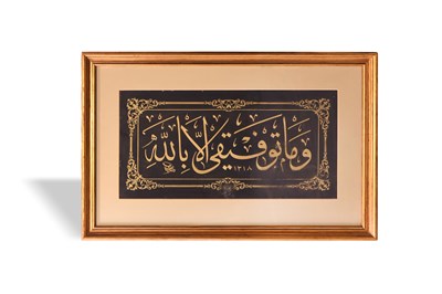 Lot 194 - A BOLD GOLDEN OTTOMAN THULUTH CALLIGRAPHIC PANEL