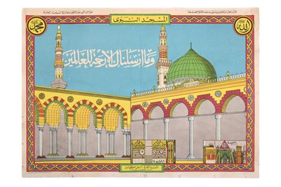 Lot 238 - HAJJ MEMORABILIA: FOUR CHROMOLITHOGRAPHED HAJJ CERTIFICATES