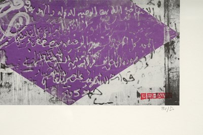 Lot 16 - LAILA SHAWA (PALESTINIAN, 1940-2022)