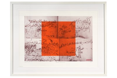 Lot 16 - LAILA SHAWA (PALESTINIAN, 1940-2022)