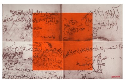 Lot 16 - LAILA SHAWA (PALESTINIAN, 1940-2022)