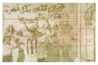 Lot 16 - LAILA SHAWA (PALESTINIAN, 1940-2022)