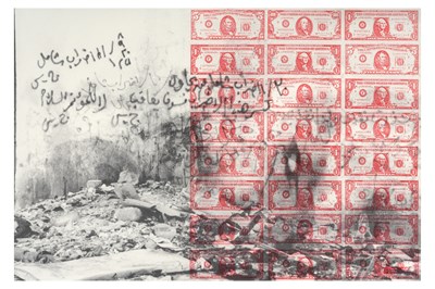 Lot 16 - LAILA SHAWA (PALESTINIAN, 1940-2022)