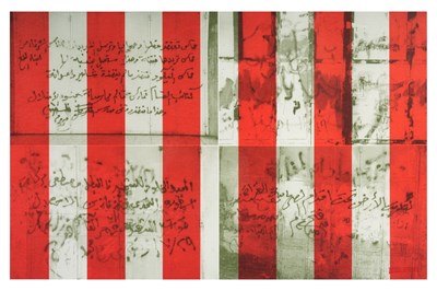 Lot 16 - LAILA SHAWA (PALESTINIAN, 1940-2022)