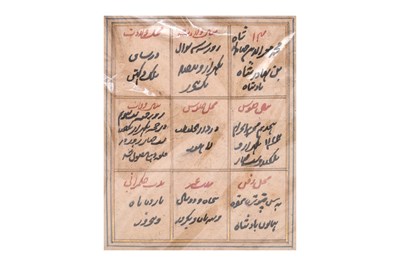 Lot 164 - A LOOSE INDIAN COURTLY ALBUM WITH ENTHRONED PORTRAITS OF MUGHAL EMPERORS AND THEIR ANCESTORS