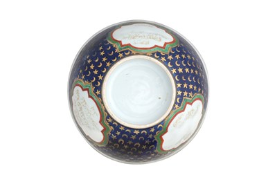 Lot 17 - A CHINESE PORCELAIN TUREEN FOR THE OTTOMAN MARKET