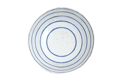 Lot 17 - A CHINESE PORCELAIN TUREEN FOR THE OTTOMAN MARKET